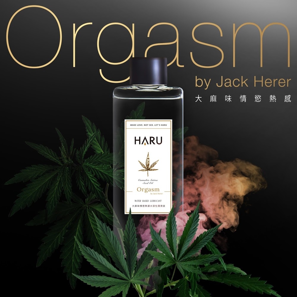HARU: ORGASM by Jack Herer 草本情慾香氛熱感潤滑液