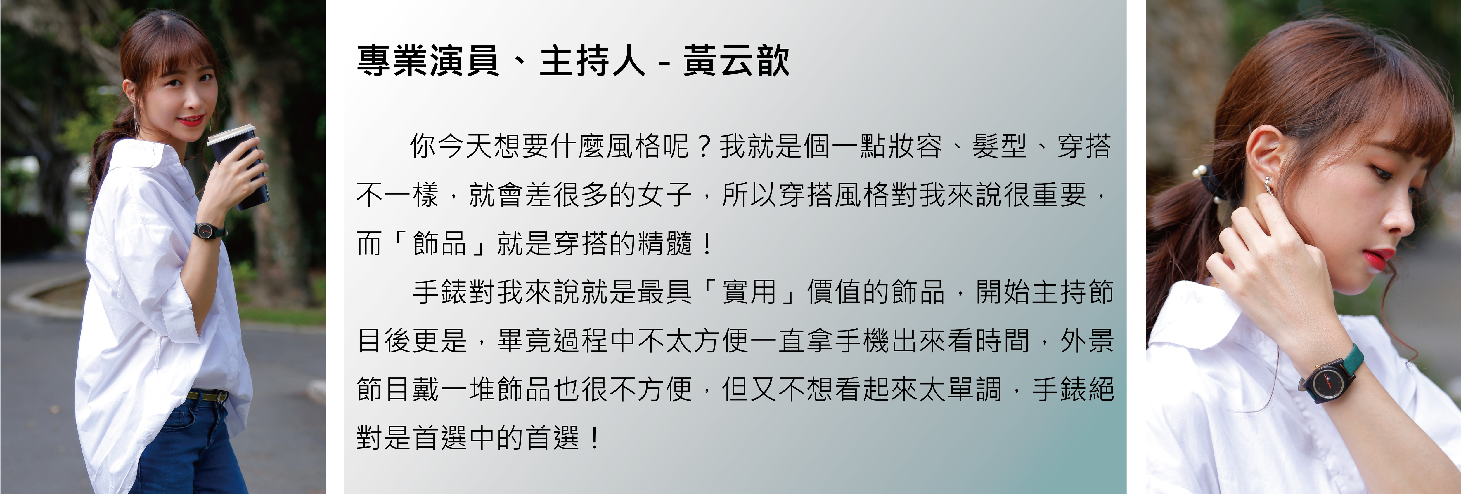 A in B 品牌手錶 木頭手錶