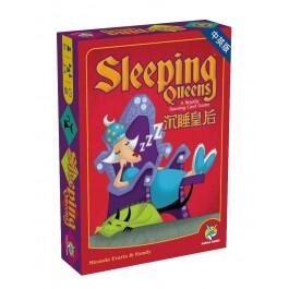 沉睡皇后周年版 Sleeping Queens Anniversary 繁體中文版
