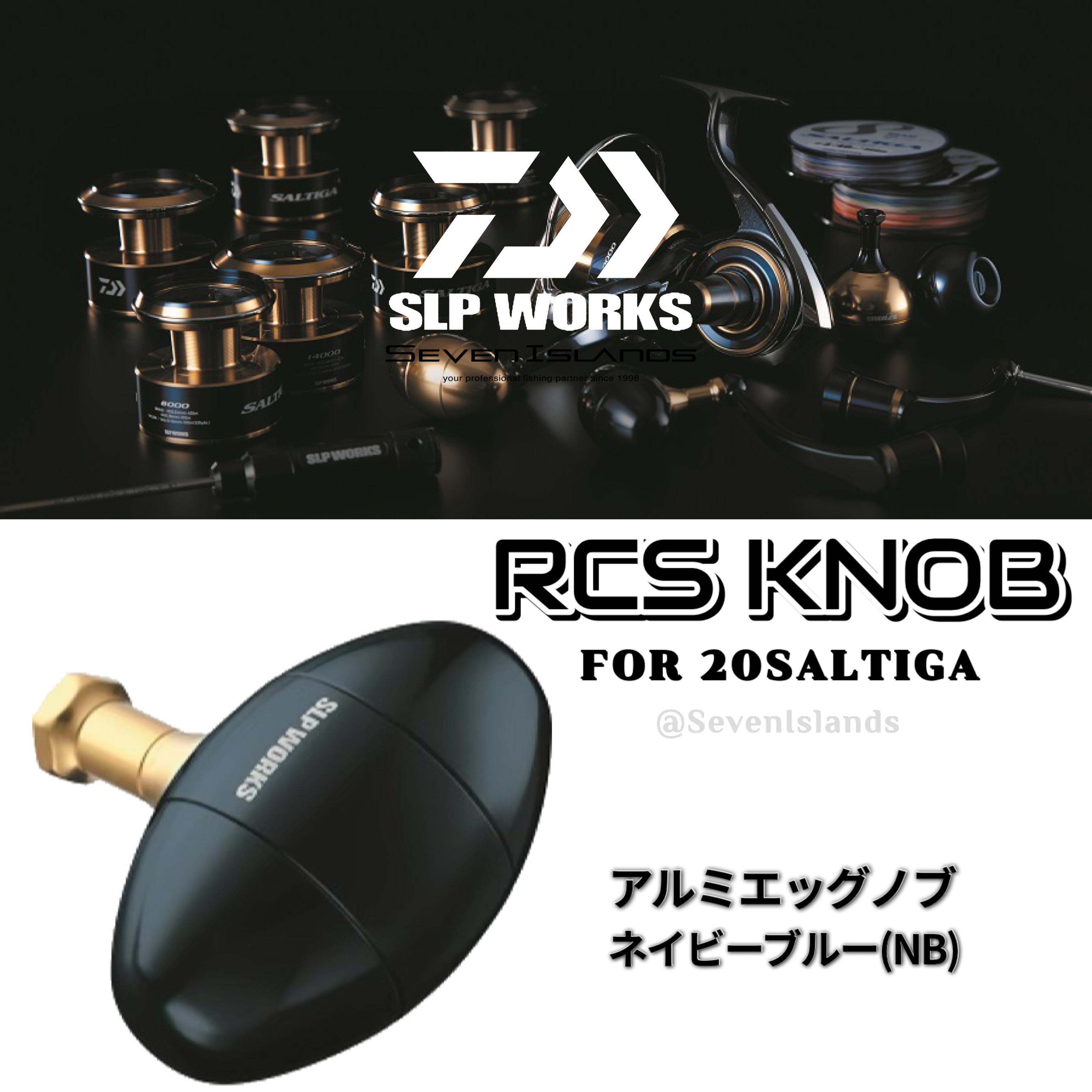 DAIWA SLP WORKS RCS KNOB