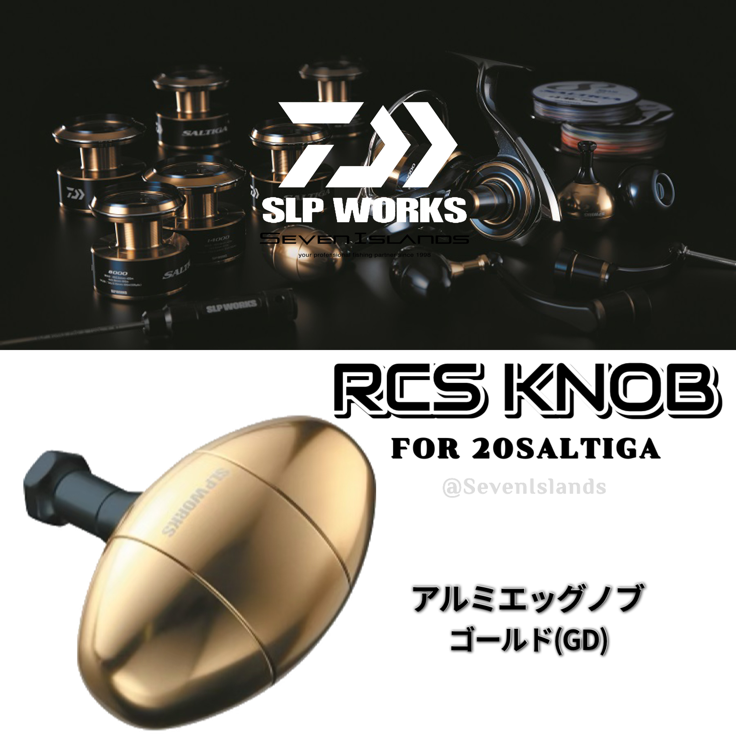 DAIWA SLP WORKS RCS KNOB