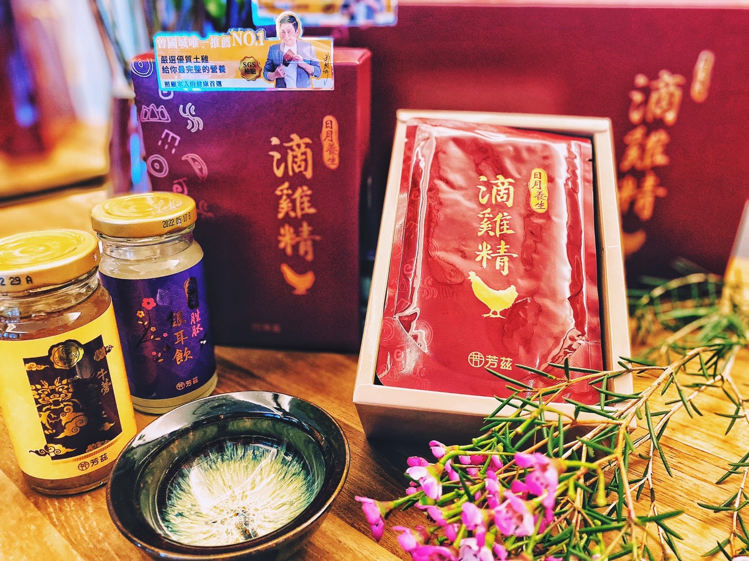 最近因爲疫情關係想多買些滴雞精，來提升自己的元氣，讓身體增強免疫力，而接觸到曾國城薦的日月養生滴雞精，它嚴選合格養雞場養殖的 90天以上擁有健康證書的青壯年紅羽公雞，少些油脂，又多些蛋白質，零膽固醇零脂肪，無腥味，沒有任何額外的添加物，營養健康