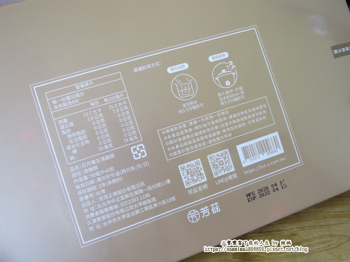 日月養生滴雞精獨立式的包裝，很適合常溫保存，嚴選有健康證書的紅羽土公雞，並且由波蜜的製造大廠製成，  層層都經過嚴格把關，並經過完整的SGS檢驗，讓辣媽可以喝的好安心，沒有多餘的水分及調味，製作出清澈無雜質的滴雞精，並且保留住雞隻的完整營養及精華。