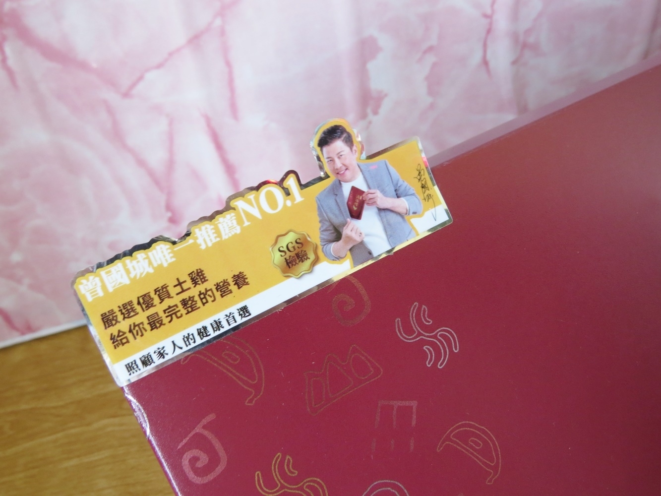 日月養生滴雞精獨立式的包裝，很適合常溫保存，嚴選有健康證書的紅羽土公雞，並且由波蜜的製造大廠製成，  層層都經過嚴格把關，並經過完整的SGS檢驗，讓辣媽可以喝的好安心，沒有多餘的水分及調味，製作出清澈無雜質的滴雞精，並且保留住雞隻的完整營養及精華。