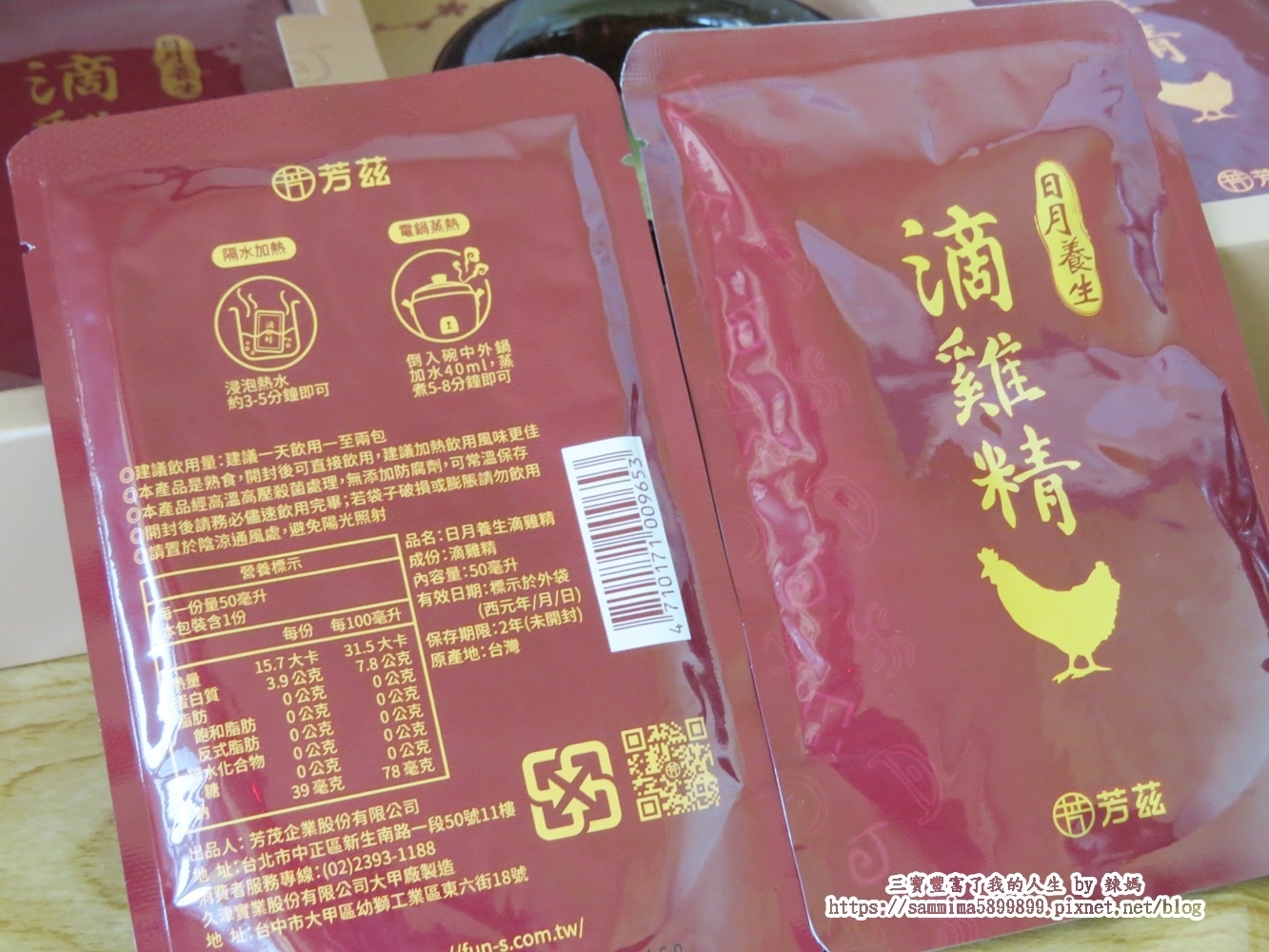 日月養生滴雞精獨立式的包裝，很適合常溫保存，嚴選有健康證書的紅羽土公雞，並且由波蜜的製造大廠製成，  層層都經過嚴格把關，並經過完整的SGS檢驗，讓辣媽可以喝的好安心，沒有多餘的水分及調味，製作出清澈無雜質的滴雞精，並且保留住雞隻的完整營養及精華。