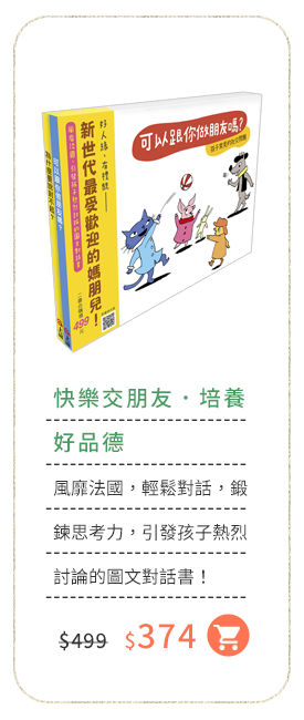 交朋友,品德,思考社交