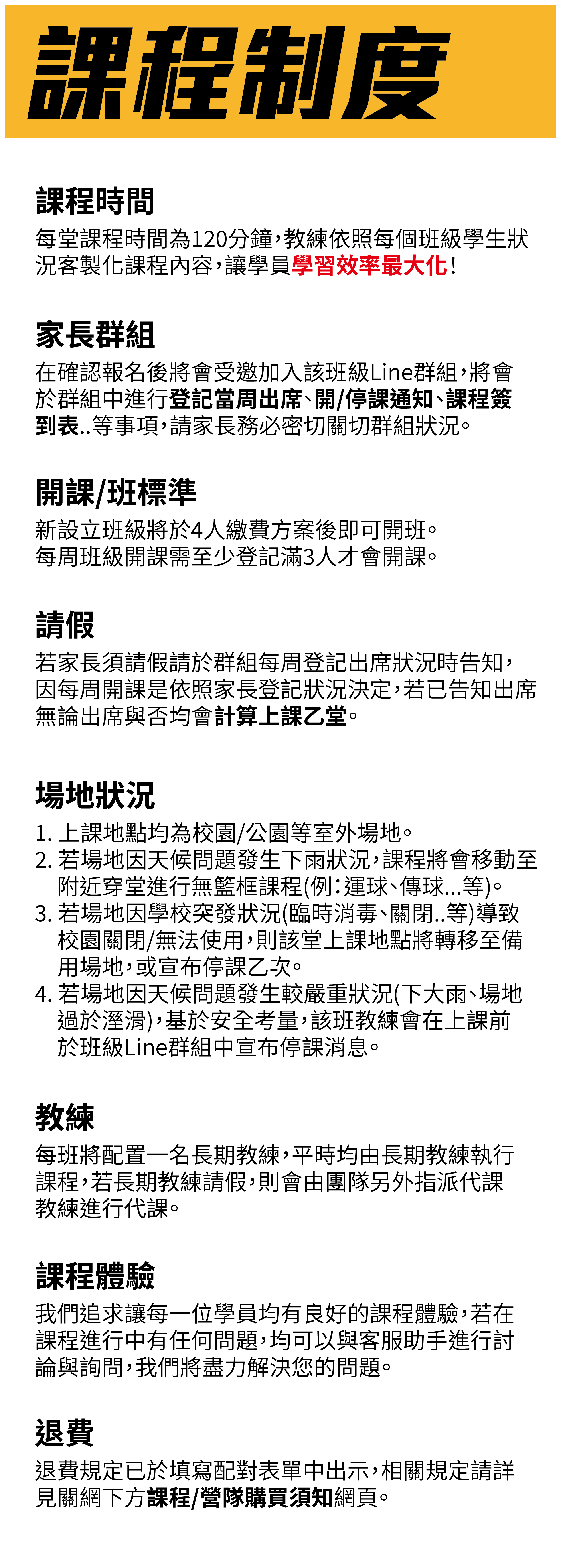 夏令營, 籃球營, 2020夏令營, 兒童營隊, 冬令營, 籃球營隊, 籃球教學, 籃球課程, 運動課程, 運動營隊, 體育營隊, 家庭活動, 體育, 斯科特運動團隊, 斯科特, 籃球營, 夏令營, 籃球營隊, 籃球夏令營2jo4j3