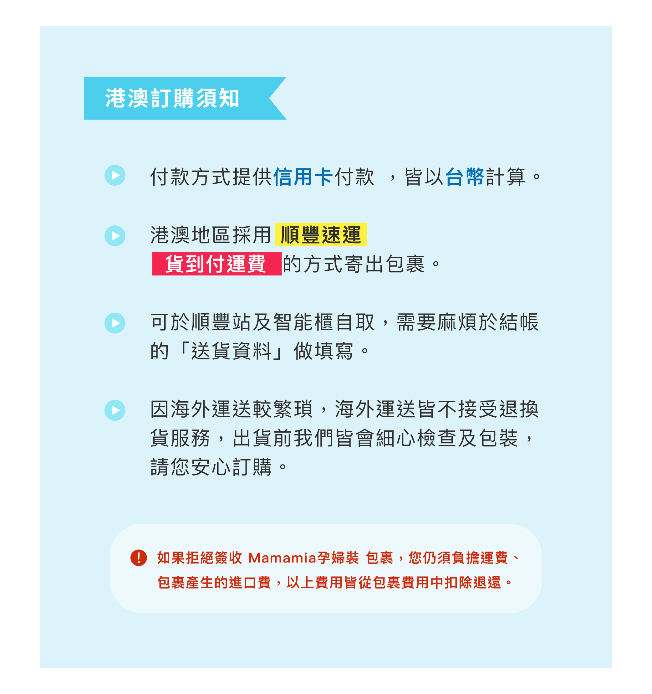 孕婦裝,哺乳衣,孕婦褲,孕婦短褲,孕婦大尺碼,孕婦牛仔褲,孕婦褲推薦,孕婦裝推薦,韓國孕婦裝哺乳內衣,孕婦洋裝,孕婦內褲,月子服,哺乳睡衣,孕婦裝品牌,孕婦內衣,孕婦裝香港,網購孕婦裝推薦,棠棠媽咪,哈韓孕媽咪,蔓蒂小舖,Mamamia
