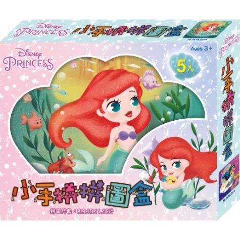 迪士尼公主 小手拼拼圖盒