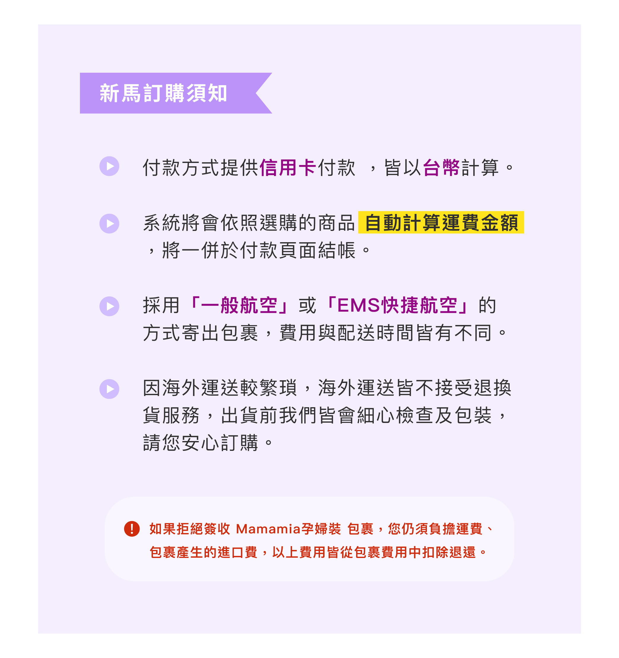孕婦裝,哺乳衣,孕婦褲,孕婦短褲,孕婦大尺碼,孕婦牛仔褲,孕婦褲推薦,孕婦裝推薦,韓國孕婦裝哺乳內衣,孕婦洋裝,孕婦內褲,月子服,哺乳睡衣,孕婦裝品牌,孕婦內衣,孕婦裝香港,網購孕婦裝推薦,棠棠媽咪,哈韓孕媽咪,蔓蒂小舖,Mamamia
