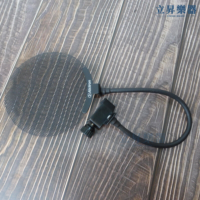 Alctron MA019B 金屬材質 麥克風防噴罩