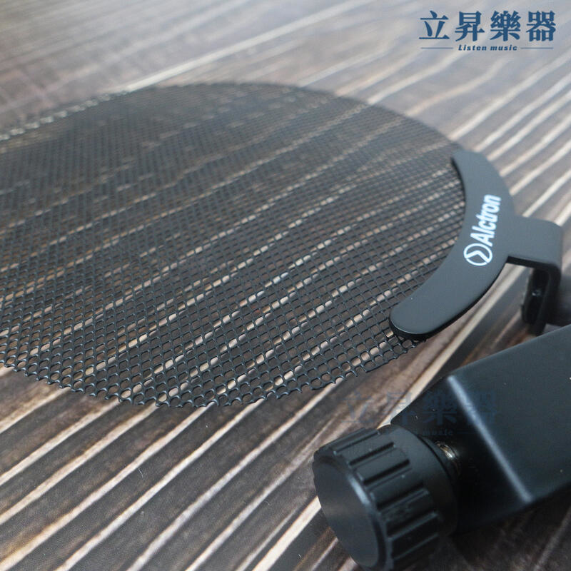 Alctron MA019B 金屬材質 麥克風防噴罩