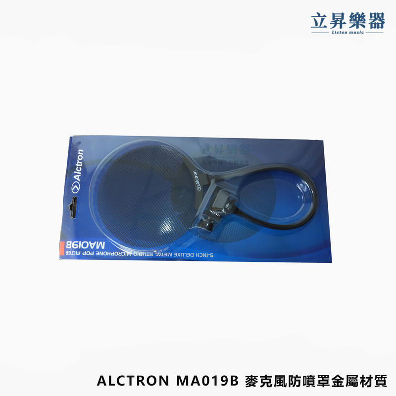 Alctron PF04 麥克風防噴罩雙層防護款