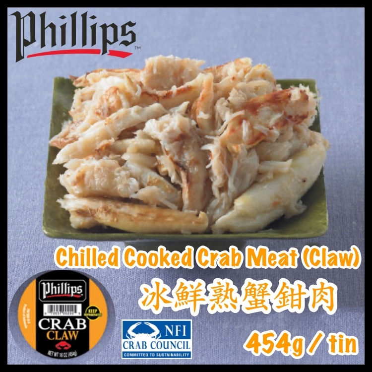 Claw Crab Meat is a brown meat with a strong flavor pro