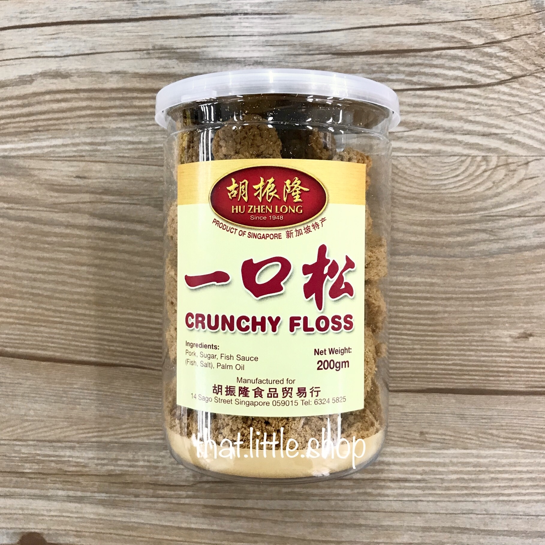 Hu Zhen Long Crunchy Floss