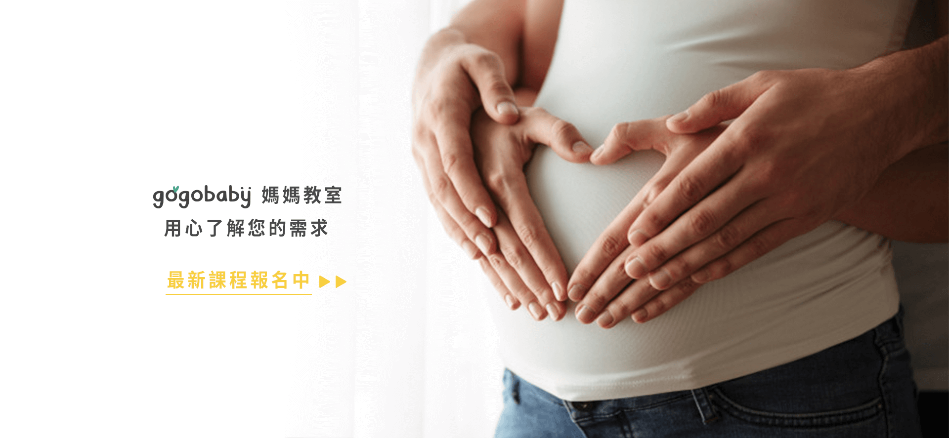 澳洲果寶媽媽教室 實用型的媽媽教室