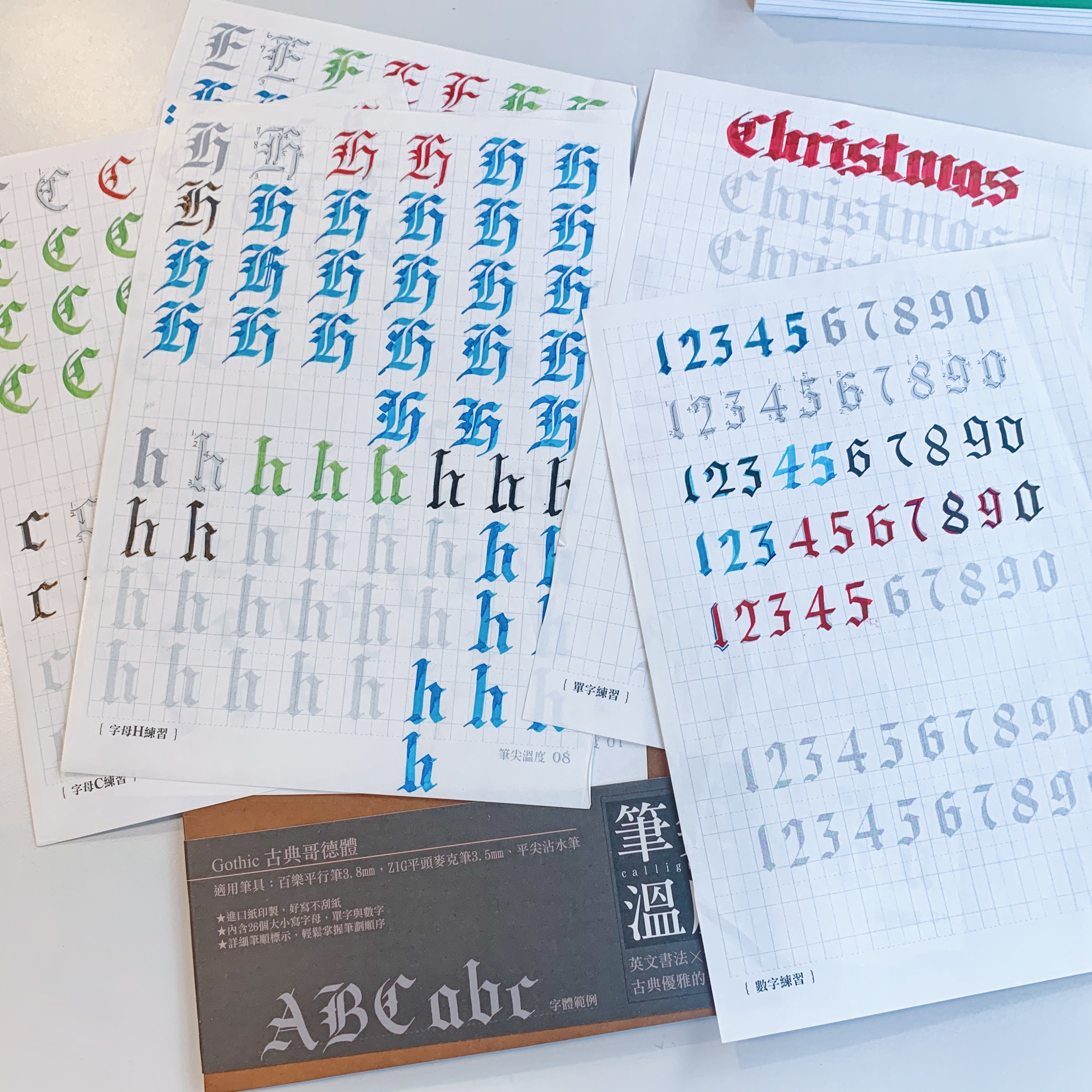 古典哥德體 Gothic 英文書法字帖  ｜筆尖溫度