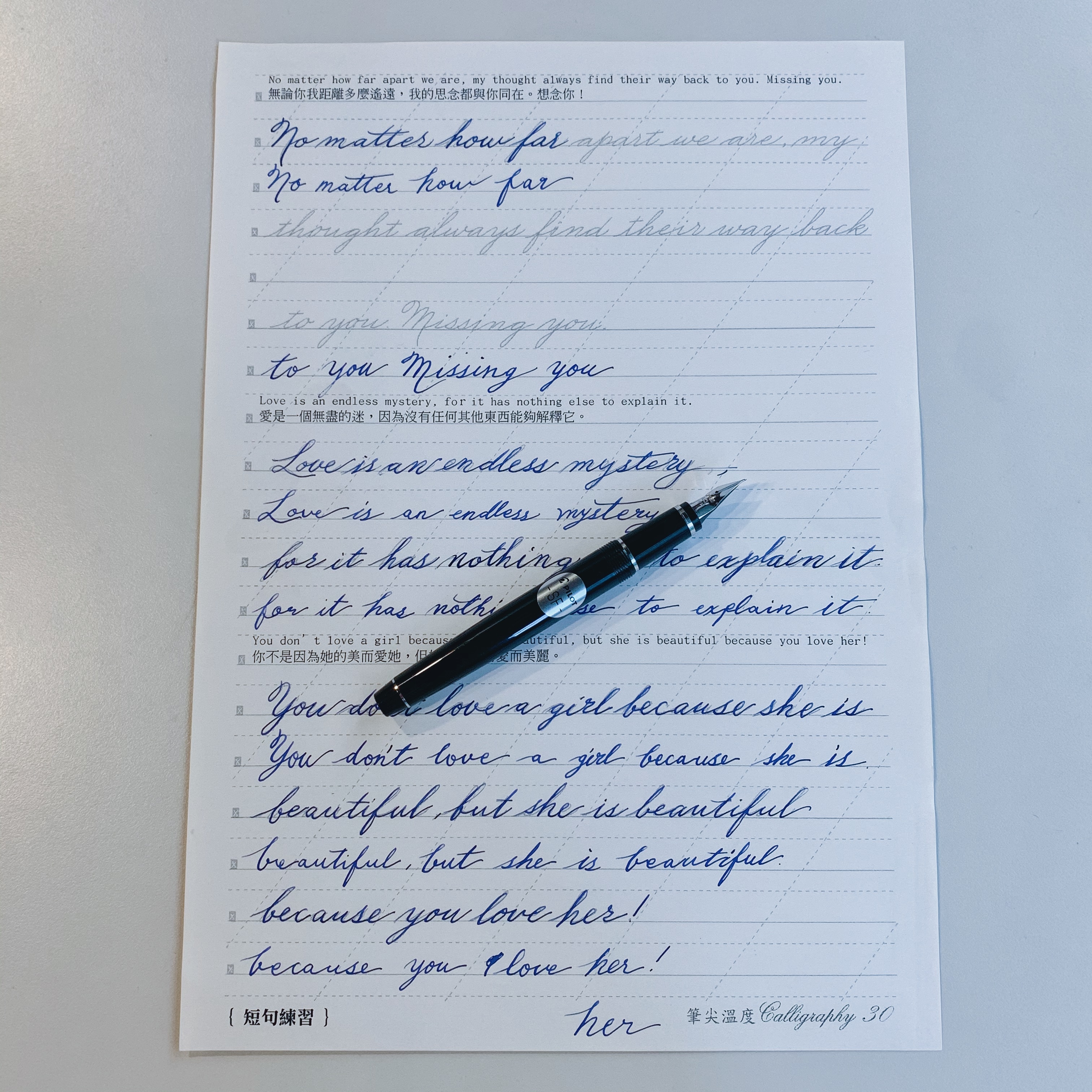 鋼筆英文 Penmanship 英文書法字帖｜筆尖溫度