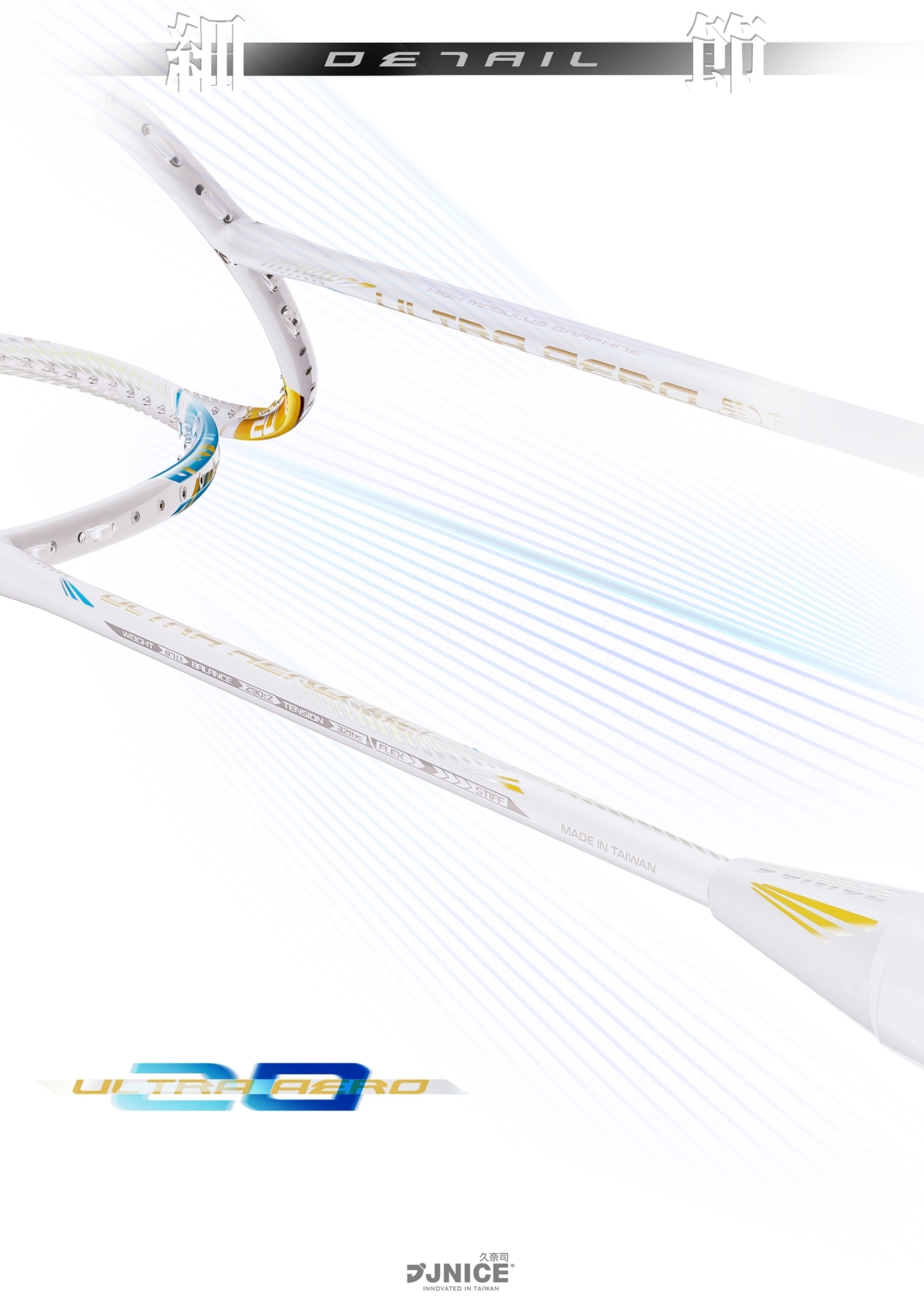 JNICE ULTRA AERO20 鋒速20 羽毛球拍