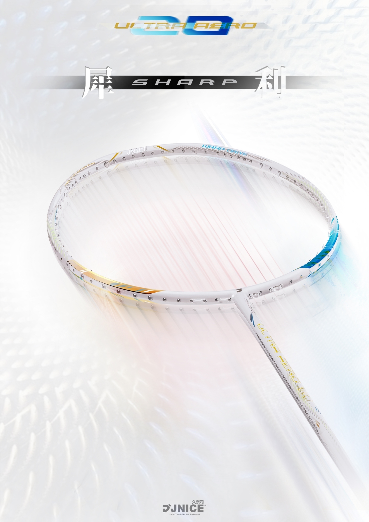 JNICE ULTRA AERO20 鋒速20 羽毛球拍
