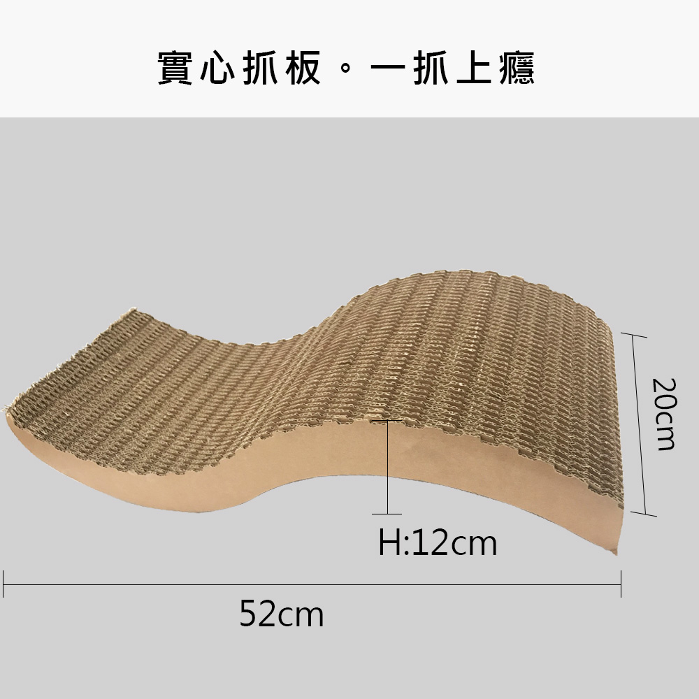 行星齒輪-波浪型