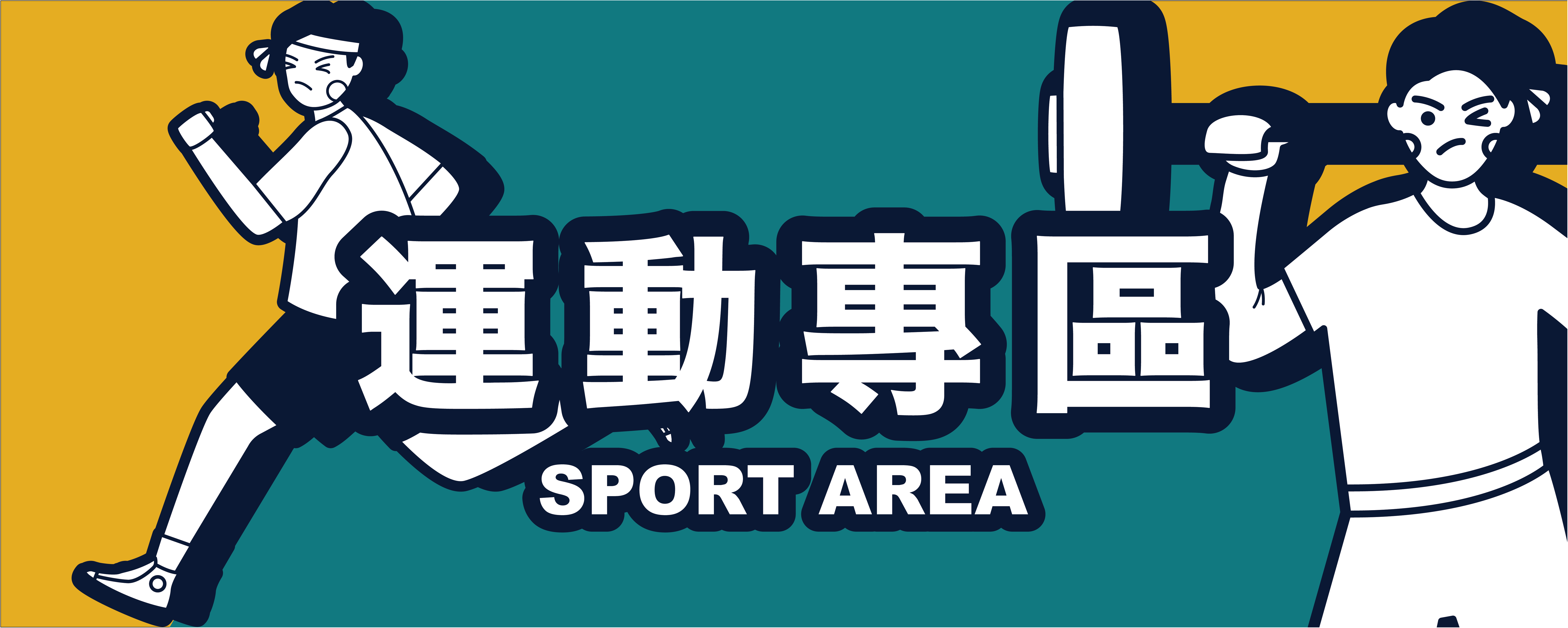 Accstore sport banner