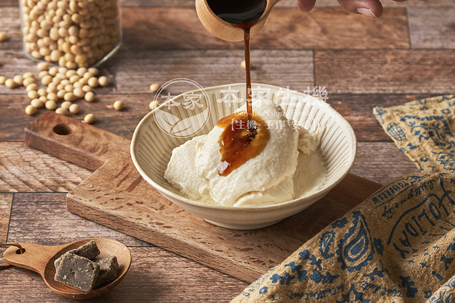 耕-手作豆花