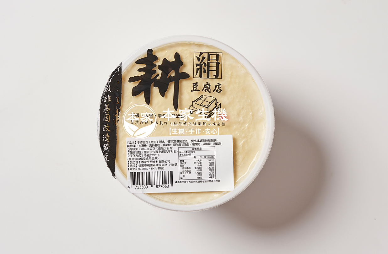 耕-手作豆花