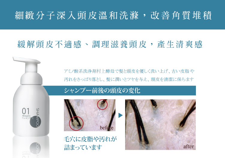 村上呼吸酵母詳情頁05