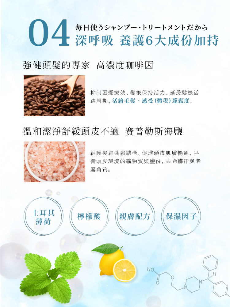 村上呼吸酵母詳情頁08