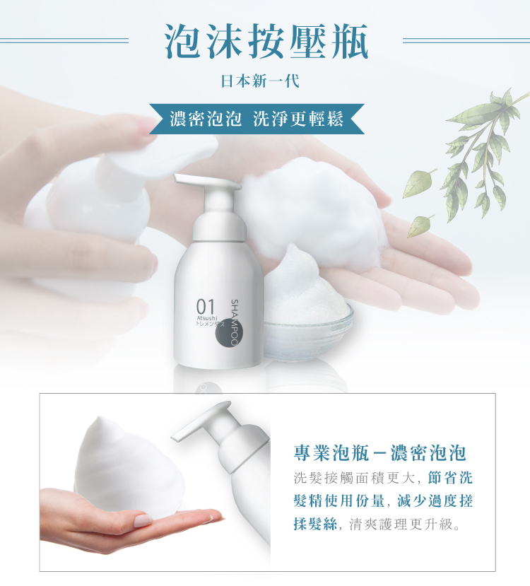 村上呼吸酵母詳情頁12