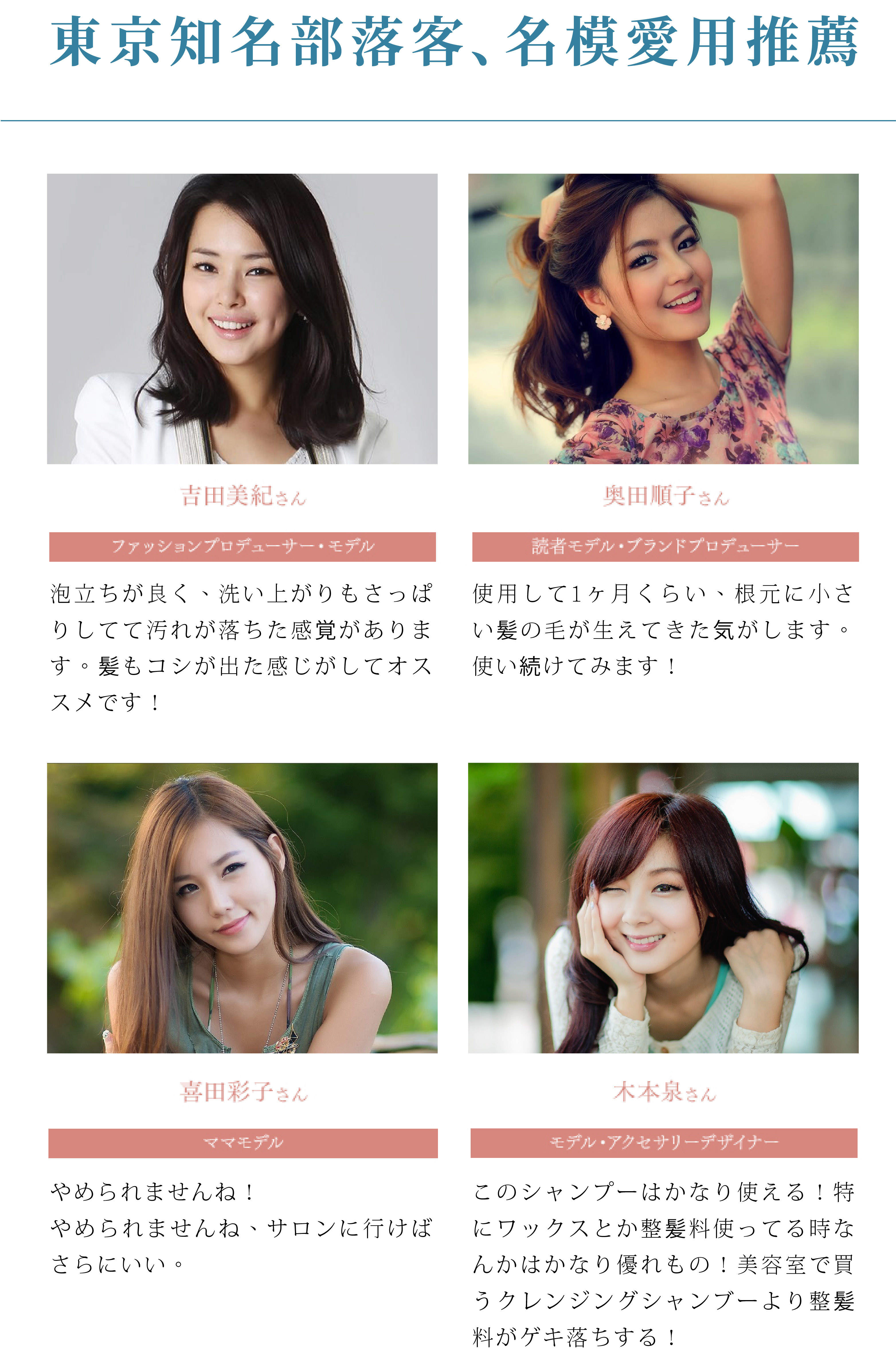 村上呼吸酵母詳情頁14