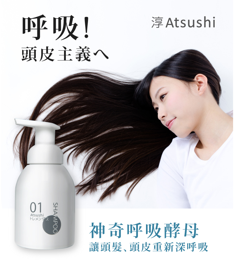 村上呼吸酵母詳情頁15