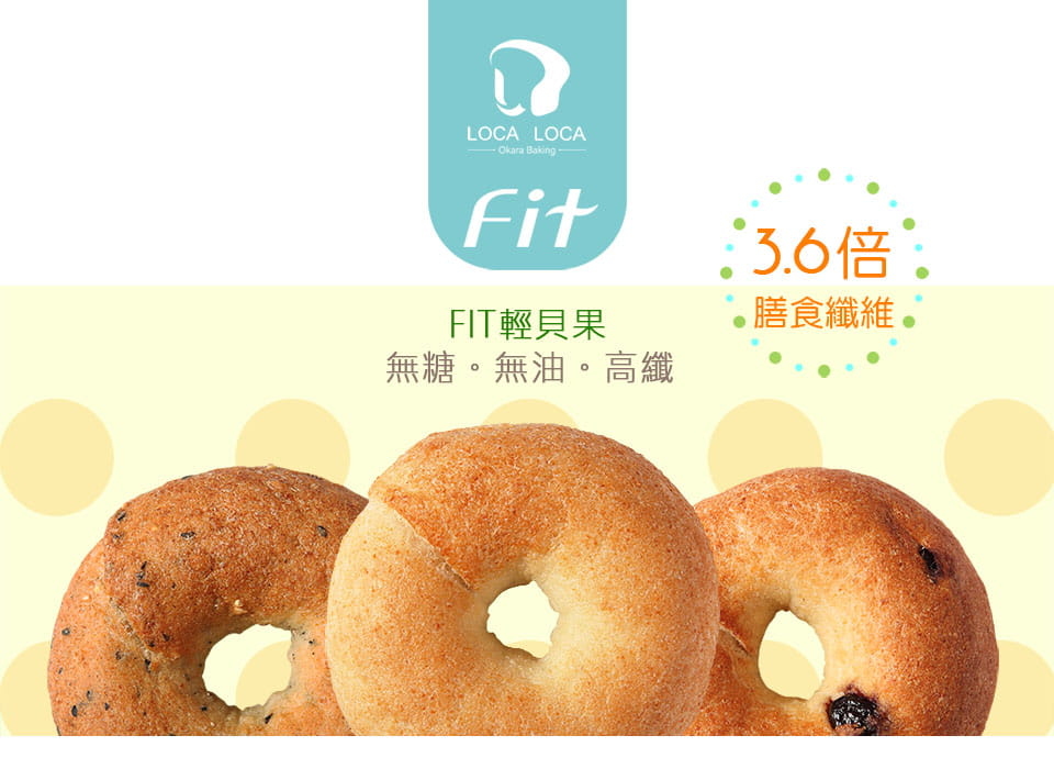 減醣飲食妳應該攝取足夠的膳食纖維。