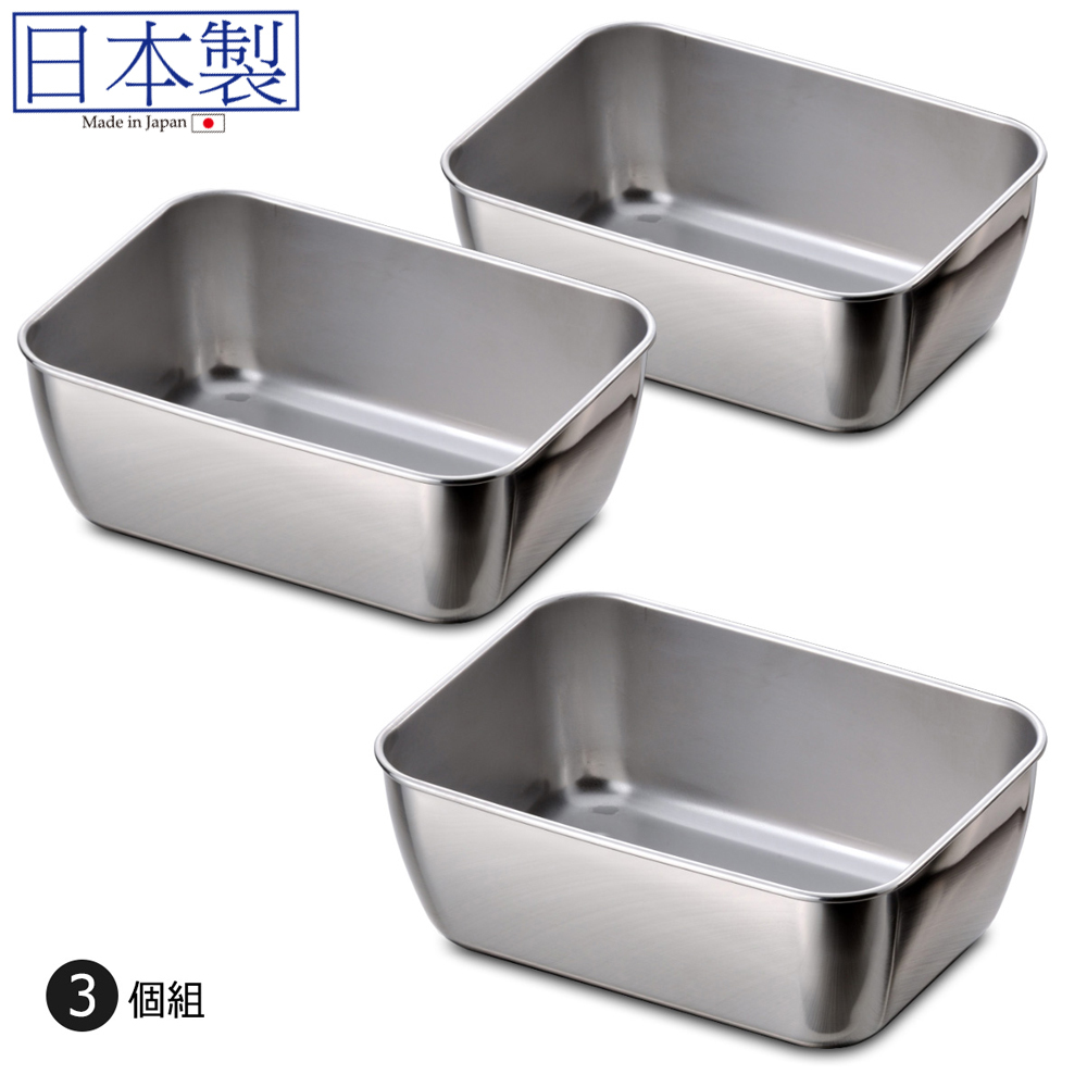 日本不銹鋼長方形深盤(16.5x11.8x6.2cm) (三件裝) (日本製)