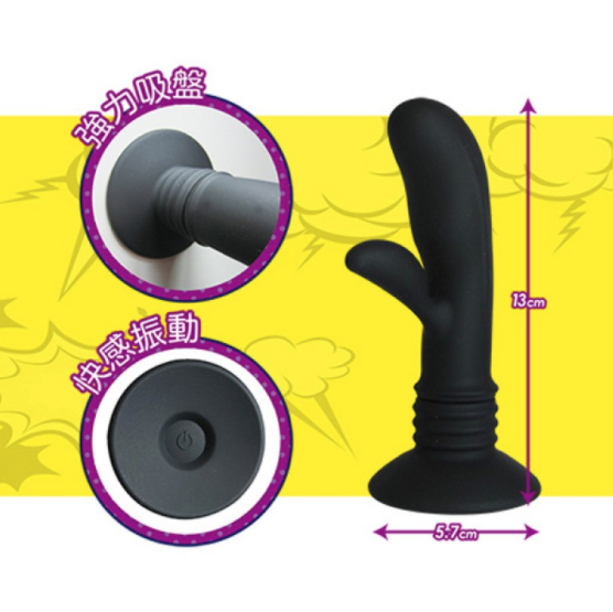 〔日本原裝進口〕 A-ONE．BURU-PITA 強力吸盤G點震動器 (Type V)