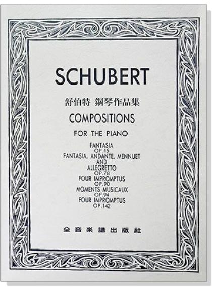 鋼琴譜 舒伯特 鋼琴作品集 P803
