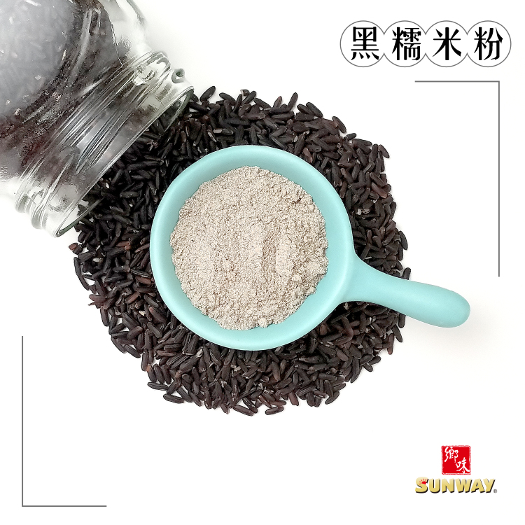 黑糯米粉