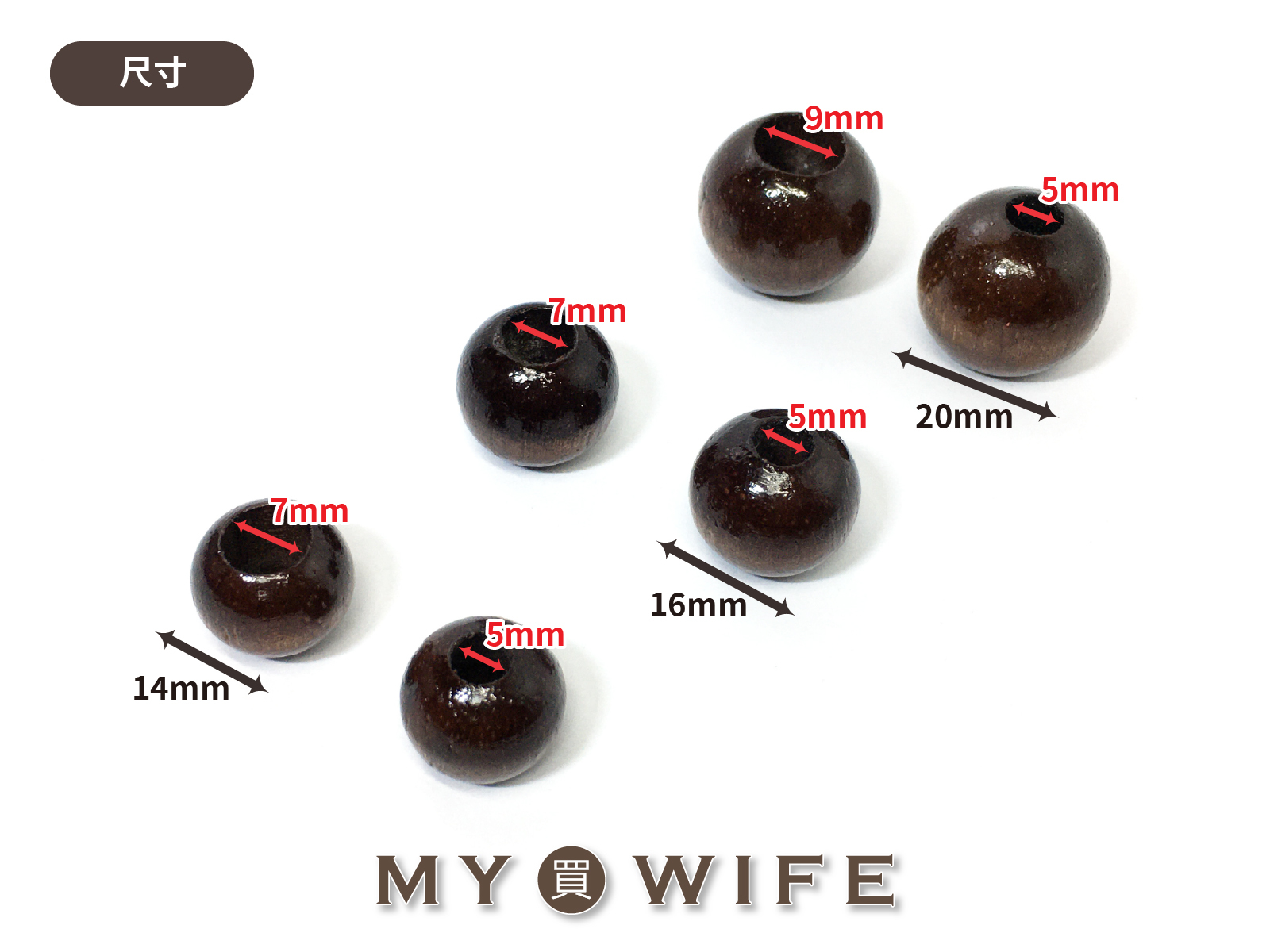 大小洞木珠__串珠/手作_3規格