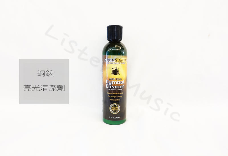 Music Nomad MN111 銅鈸亮光 清潔劑 銅鈸保養