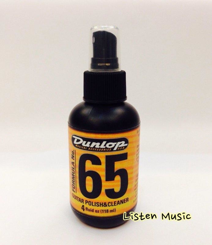 Dunlop FORMULA 654 GUITAR POLISH & CLEANER 吉他清潔亮光臘 4oz.