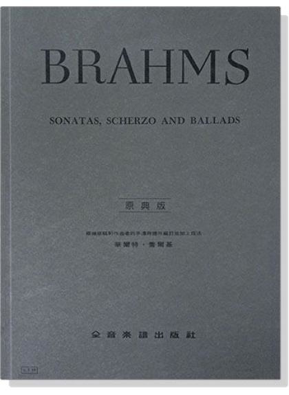 鋼琴譜 布拉姆斯【原典版】奏鳴曲 詼諧曲與敘事曲 (Y18)