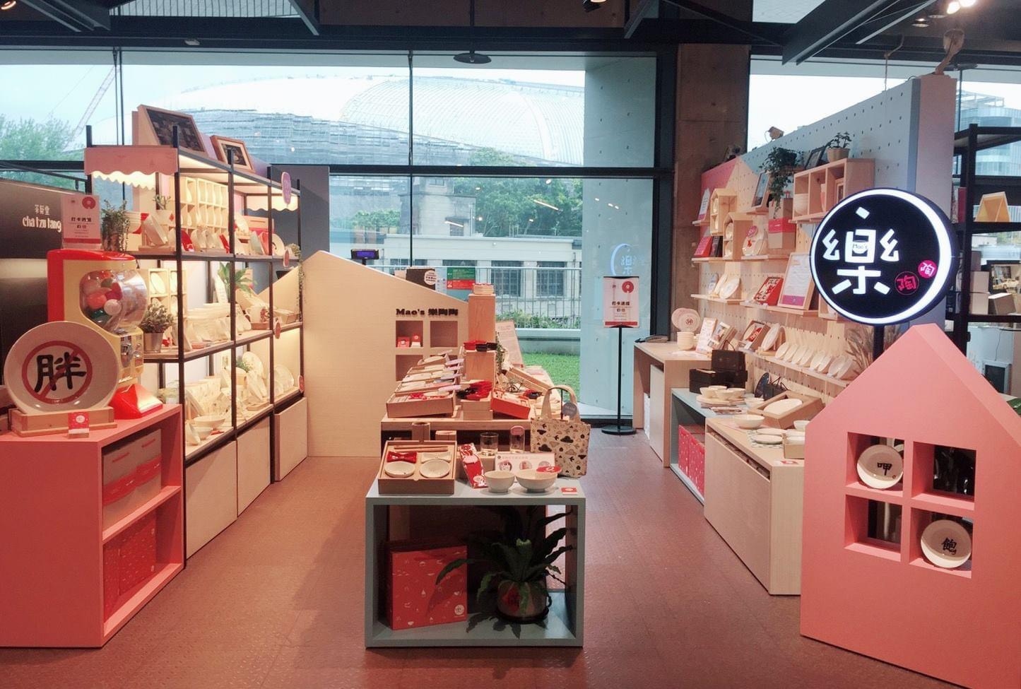 經由誠品生活expo計畫培育， 於台北誠品生活松菸店二樓， 成立Mao's 樂陶陶誠品生活松菸店專櫃， 成為第一間百貨專櫃實體門市。