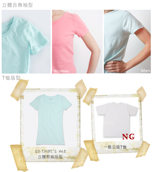 100% 純棉晉級衣料品，猶如蜜桃般的棉絨觸感  摸得柔軟，穿的舒適。 台灣布料加工始終名列全球榜上，衷心以台灣品質為傲。