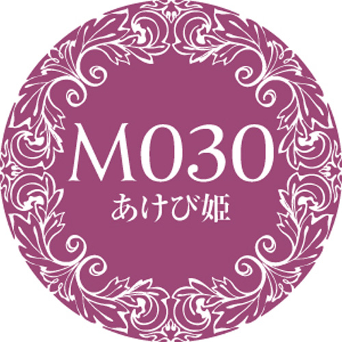 Muse Gel - M030  (3g)