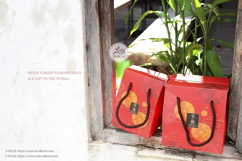 手提盒 新年 中秋 禮盒 簡易盒