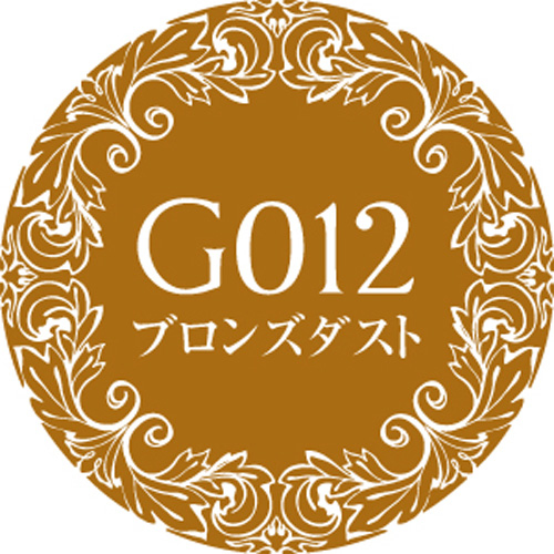 Muse Gel - G012  (3g)