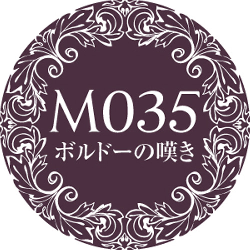 Muse Gel - M035 (3g)