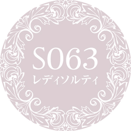 Muse Gel - S063 (3g)