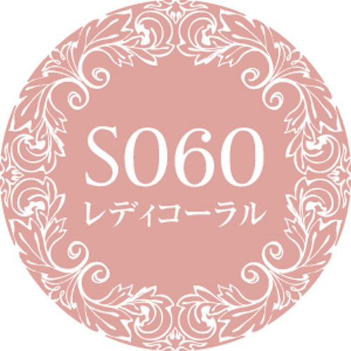 Muse Gel - S060 (3g)